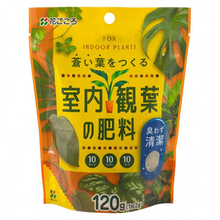 Fertilizer for Indoor plants (Hanagokoro)