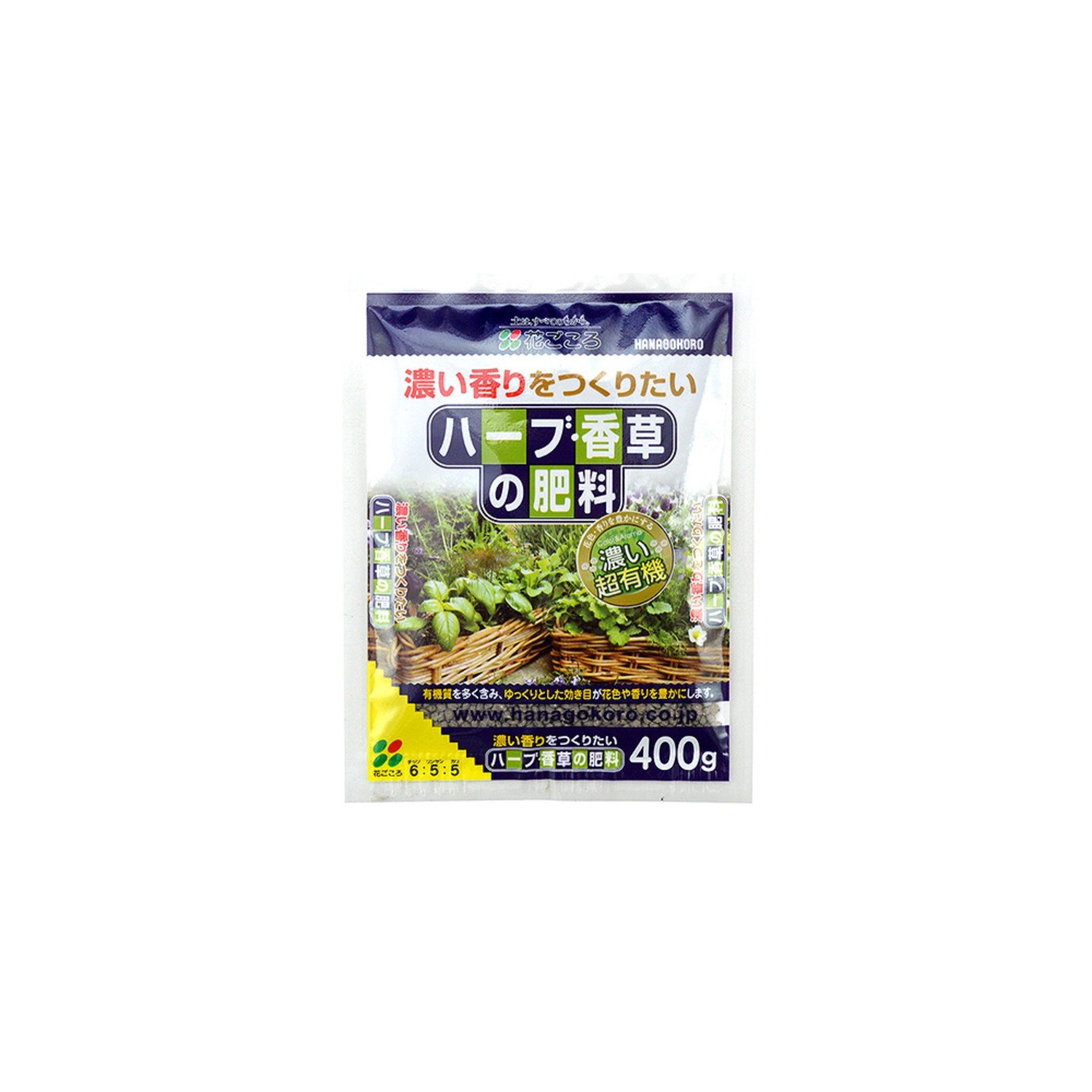 Fertilizer shop for herbs