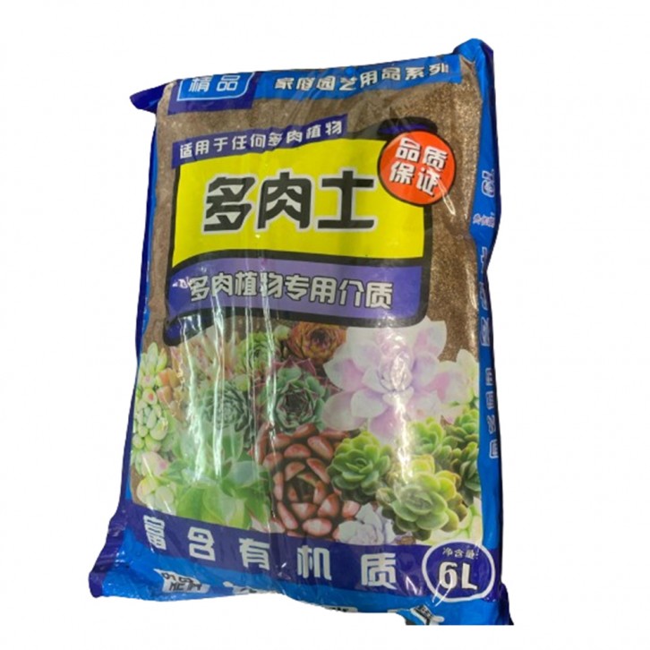 Succulent Soil 多肉植物 (Beauty Flower)