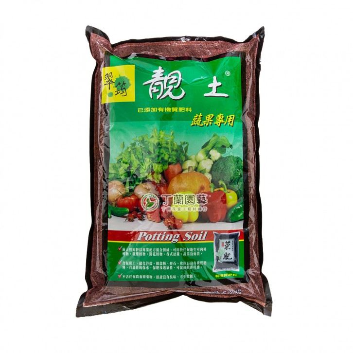 Organic Vegetable Soil 靓土 (China)