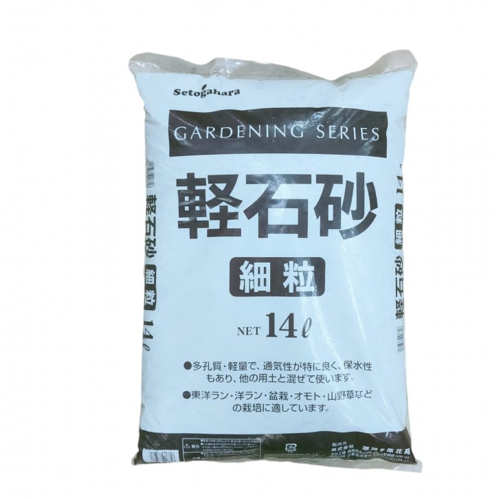 Pumice Stone - Gardening Series (Setogahara-JAPAN)