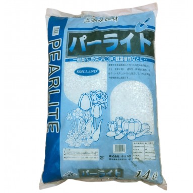 Perlite (Soilland)