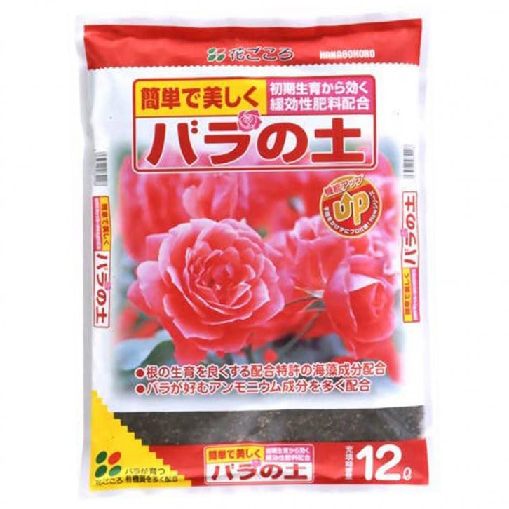 Rose Soil 12L バラの土 (Hanagokoro) JAPAN