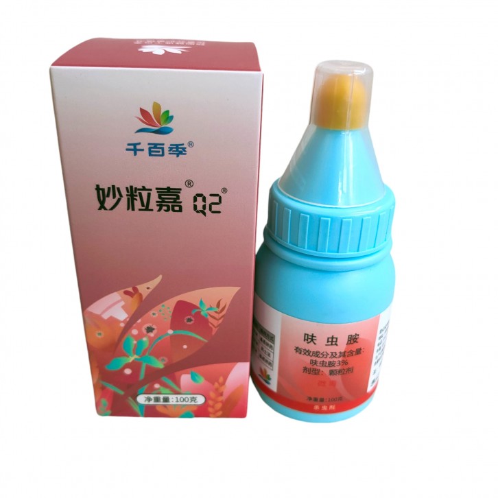 Plant Pesticide - Dinotefuran 呋虫胺 (GreenLegend千百季)