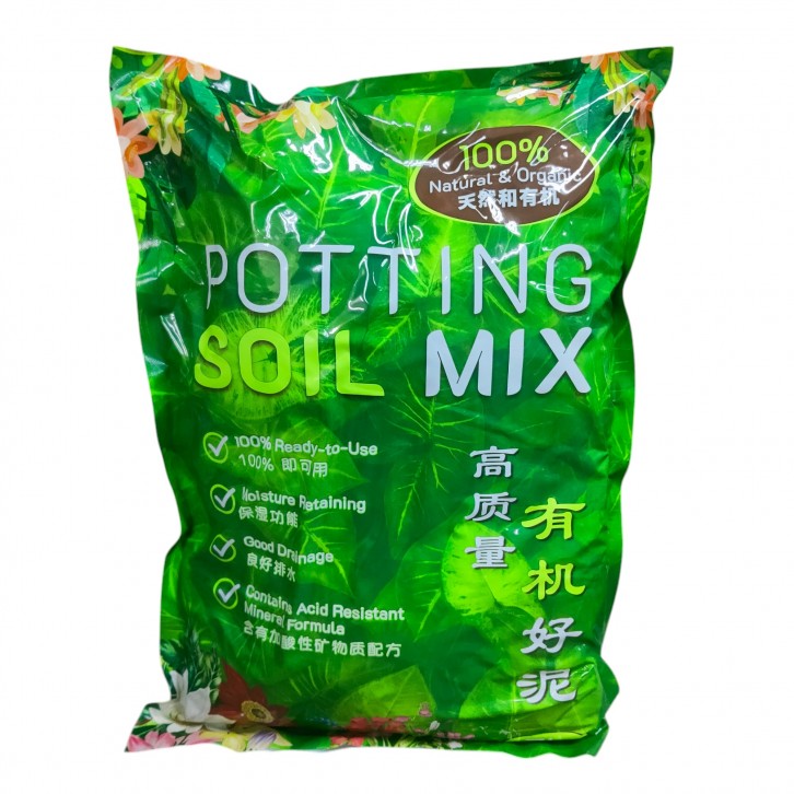 Natural & Organic Potting Soil Mix