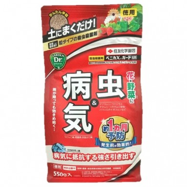 Benica X Guard Granules