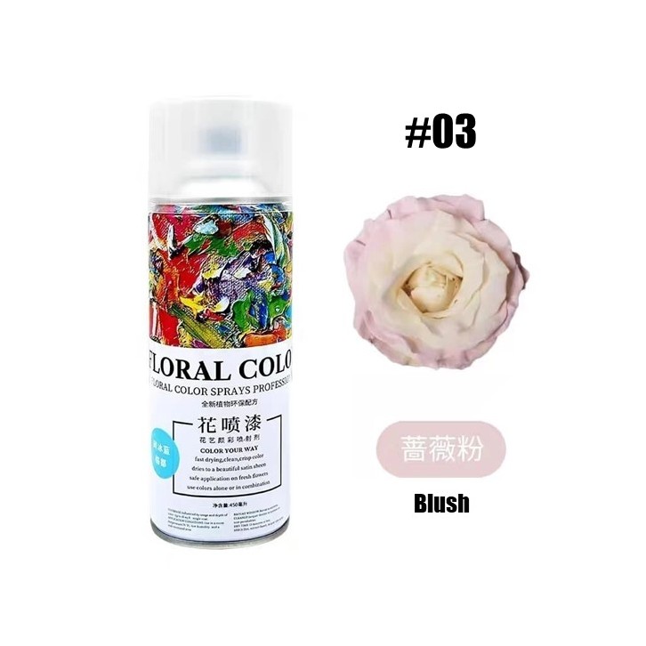 Fresh flower color spray (Floral Color)