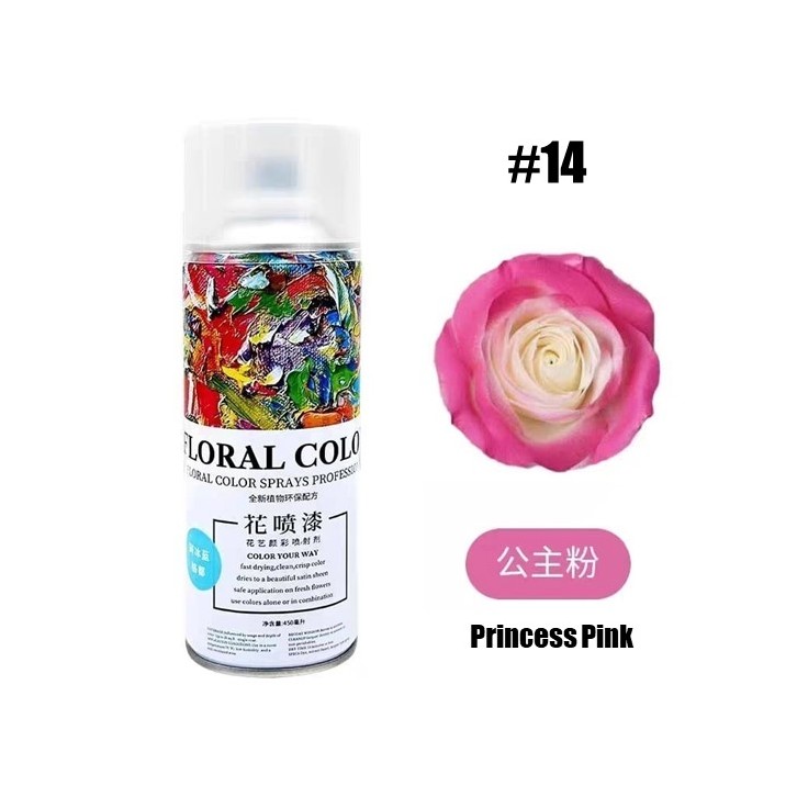 Fresh flower color spray (Floral Color)
