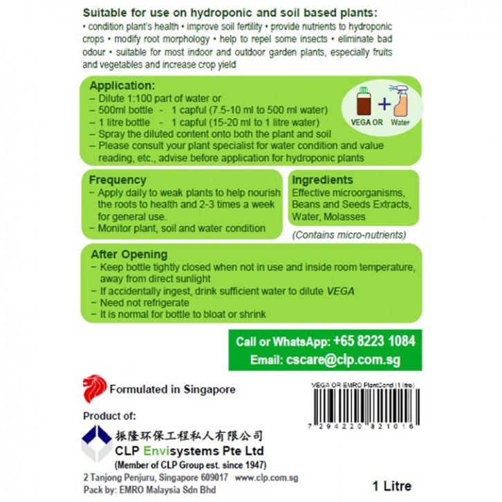 Organic Plant and Soil Conditioner (VEGA OR)