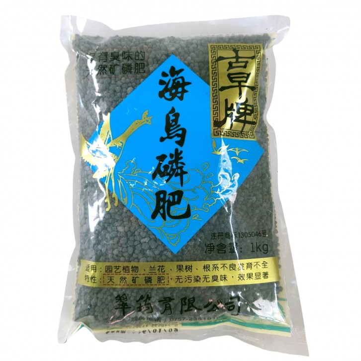 Gu Zao 古早肥 Organic Fertilizer (Blue Label) NPK 0-27-0