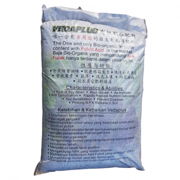 Bio-Organic Fertilizer with Fulvic Acid NPK+TE ≥ 21%