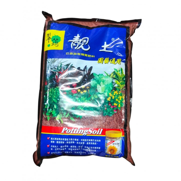 Organic Potting Soil 靓土 (China)