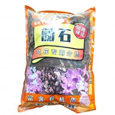 Orchid Potting Medium (577)