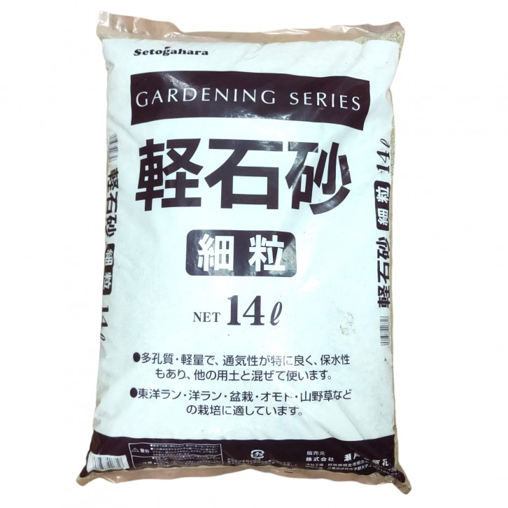 Pumice Stone - Gardening Series (Setogahara-JAPAN)