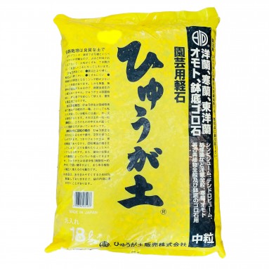 Pumice Stone (Hyuga) JAPAN