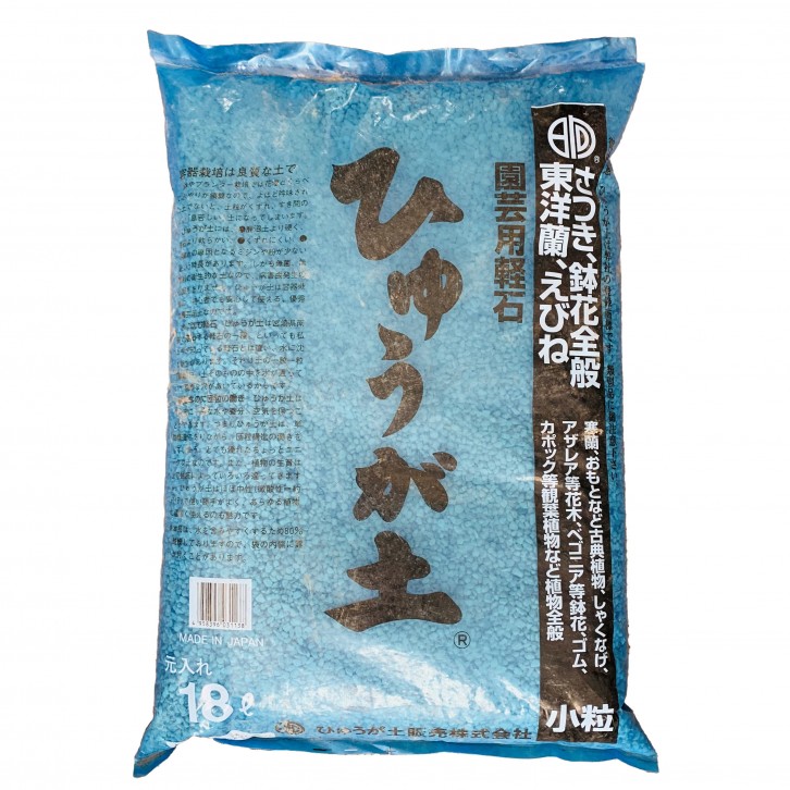 Pumice Stone (Hyuga) JAPAN