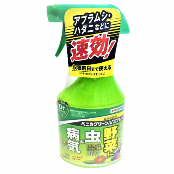 Benica Green V Spray (Sumitomo Chemical Horticulture)