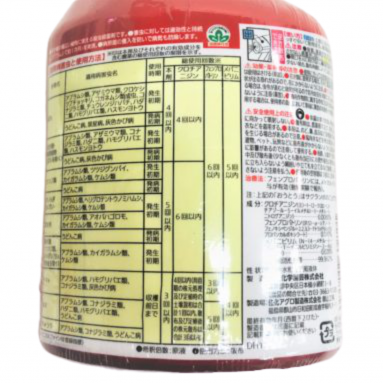 Benica X Fine Spray 420ml (Sumitomo Chemical Horticulture)