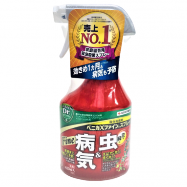Benica X Fine Spray 420ml (Sumitomo Chemical Horticulture)