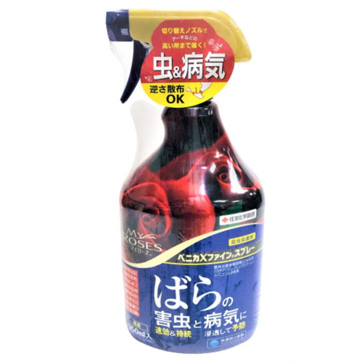 Benica X MyRoses Fine Spray 950ml (Sumitomo Chemical Horticulture)