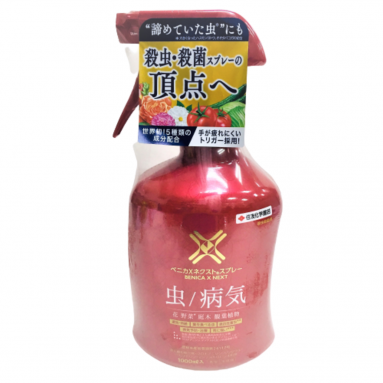Benica X Next Spray (Sumitomo Chemical Horticulture)