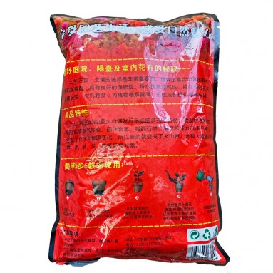 Volcanic Rock (Beauty Flower)