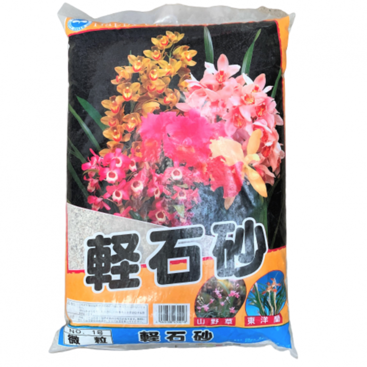 Pumice Stone - Happy Green Life (Japan)