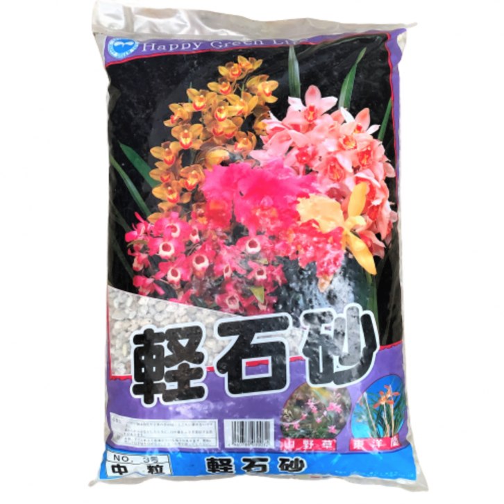 Pumice Stone - Happy Green Life (Japan)