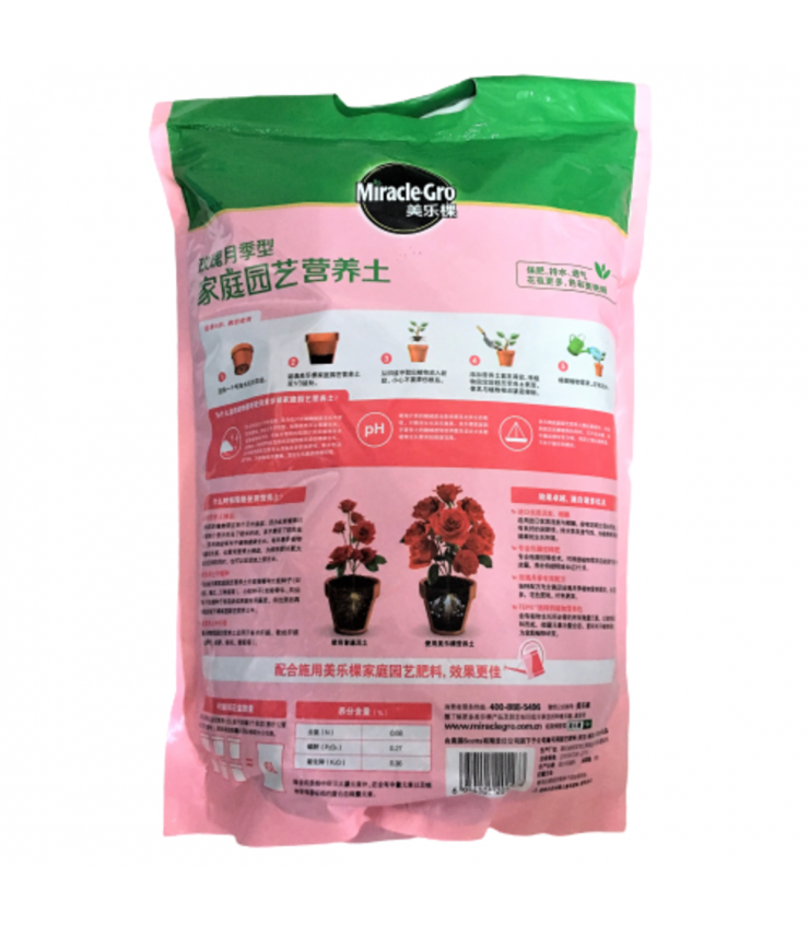 Rose Potted Nutrient Soil 玫瑰月季型 (MiracleGro)