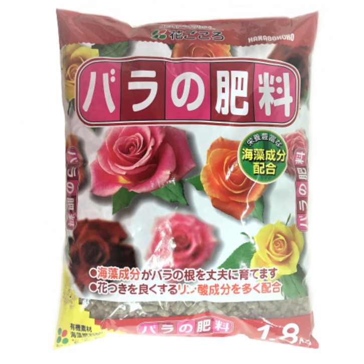 Rose Fertilizer (Hanagokoro)