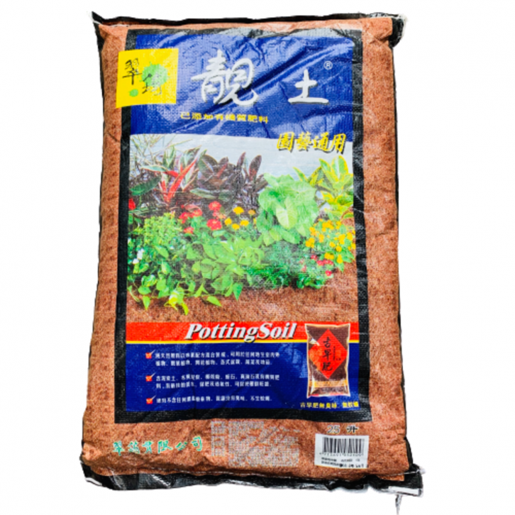 Organic Potting Soil 靓土 (China)