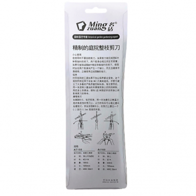 Pruning Shears (Ming Zuan)