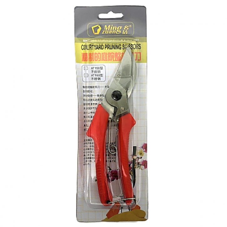 Pruning Scissors (Ming Zuan)