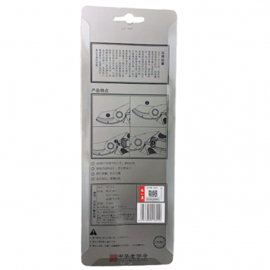 Pruning Shears - ZH-316 (张小泉 Zhang Xiao Quan)