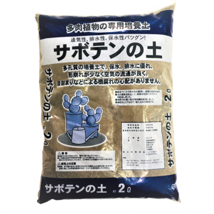 Succulent Cultivation Soil (Japan)