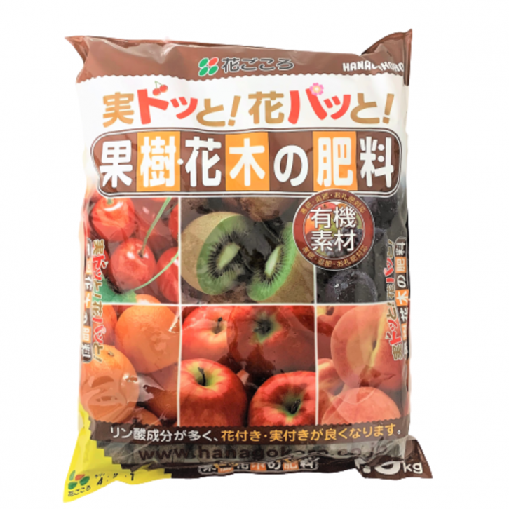 Organic Fertilizer for Fruit and Flower Trees (Hanagokoro)