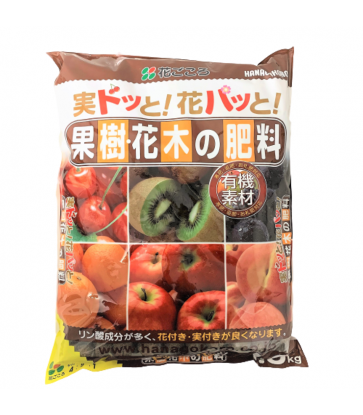 Organic Fertilizer for Fruit and Flower Trees (Hanagokoro)