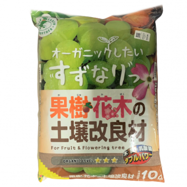 Organic Soil Conditioner for Fruit Trees and Flowers (Hanagokoro)