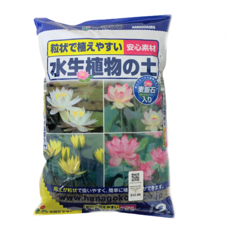 Soil for Aquatic Plant (Hanagokoro)