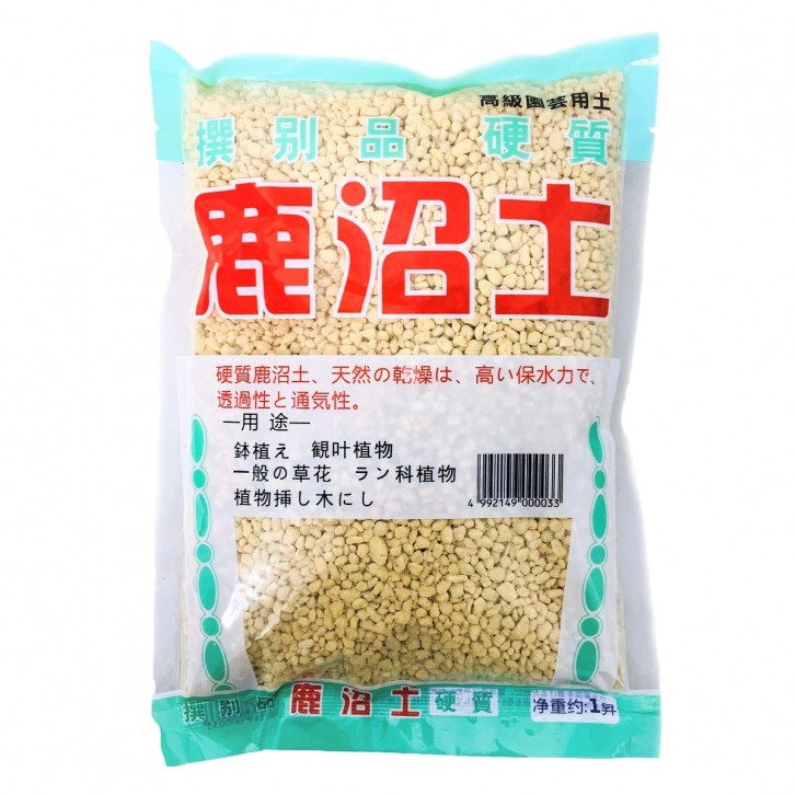 Kanuma Soil 鹿沼土 (High Grade Garden)