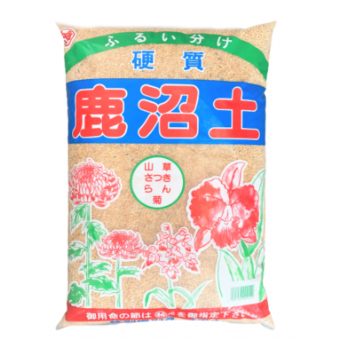 Kanuma Soil 鹿沼土 (Mountain Grass)