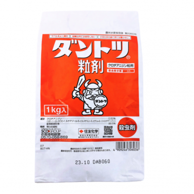 Dantotsu Insecticide Granules (Sumitomo Chemical - Japan)