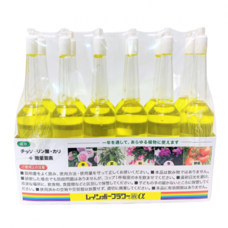 Rainbow Flower Enhancer (Japan)