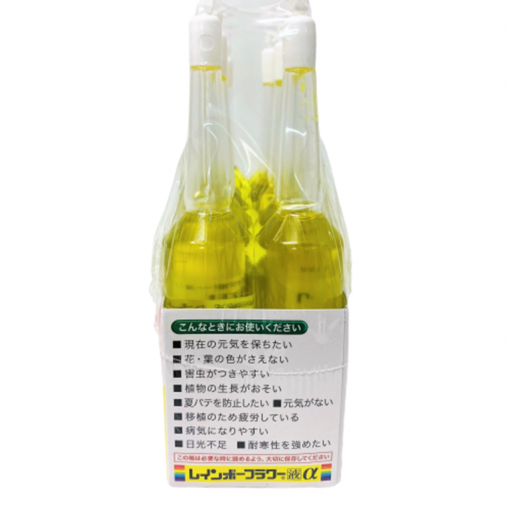 Rainbow Flower Enhancer (Japan)