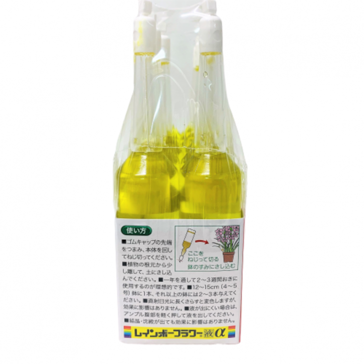 Rainbow Flower Enhancer (Japan)