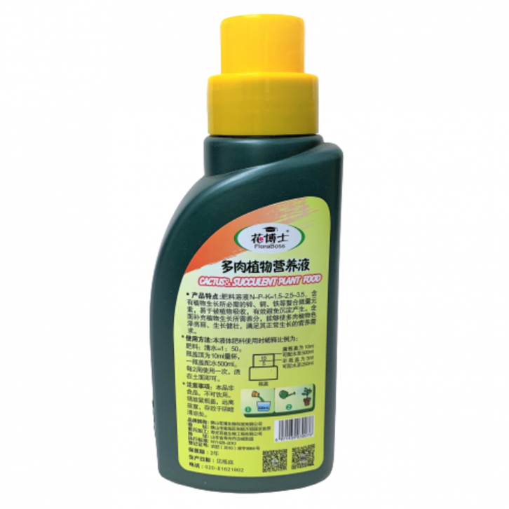 Cactus And Succulent Plant Food (FloraBoss)