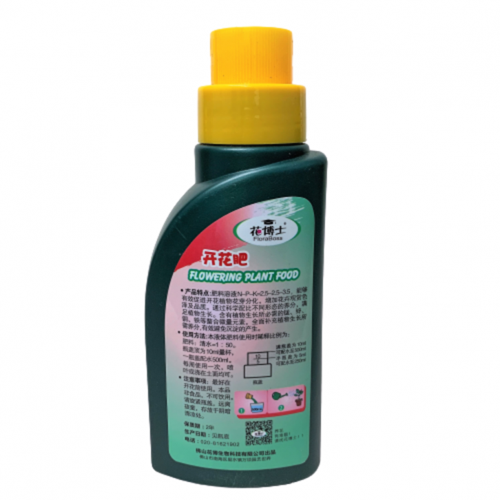 Flowering Plant Food (FloraBoss)