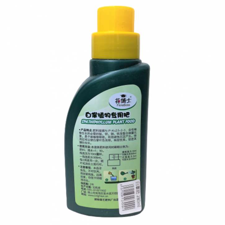 Spathiphyllum Plant Food (FloraBoss)