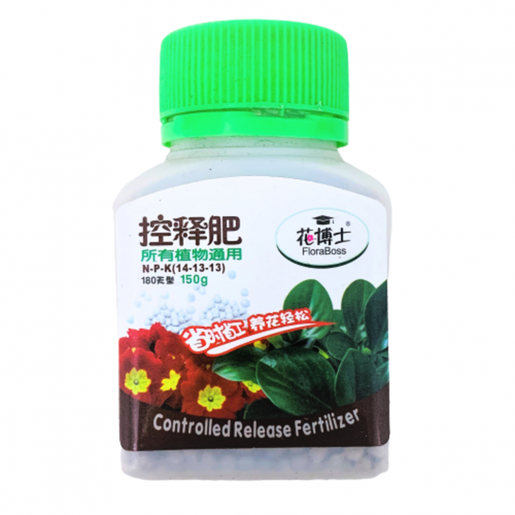 Controlled Release Fertilizer (FloraBoss)