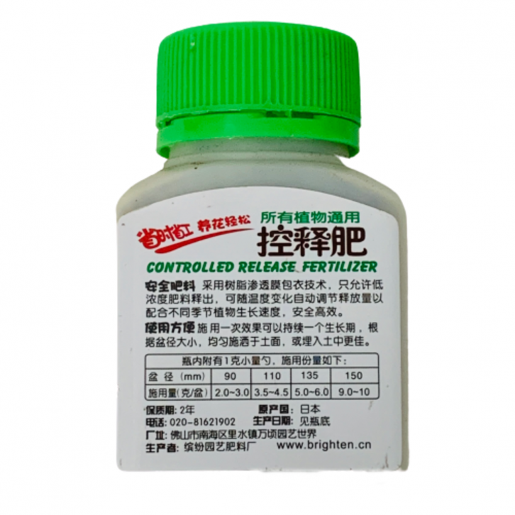 Controlled Release Fertilizer (FloraBoss)